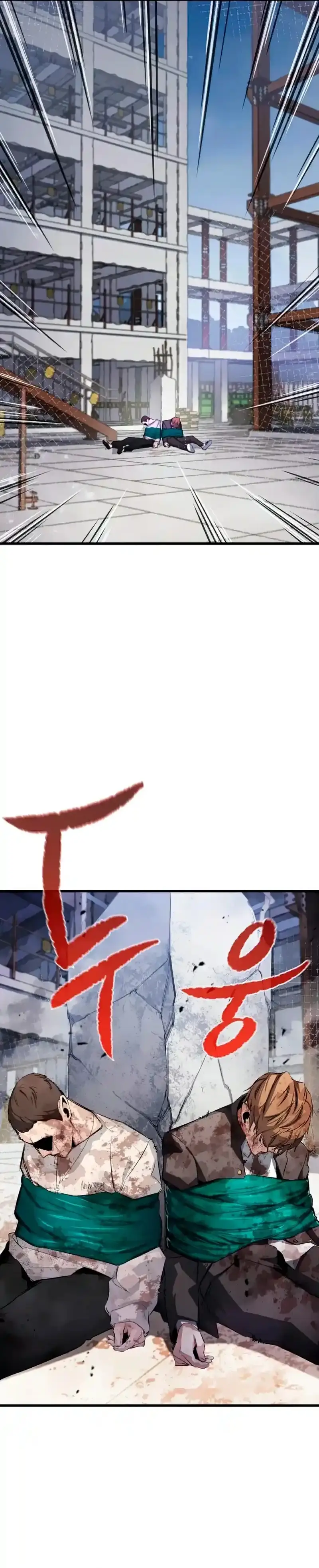 Rey espíritu demoniaco > Capitulo 19 > Page 101