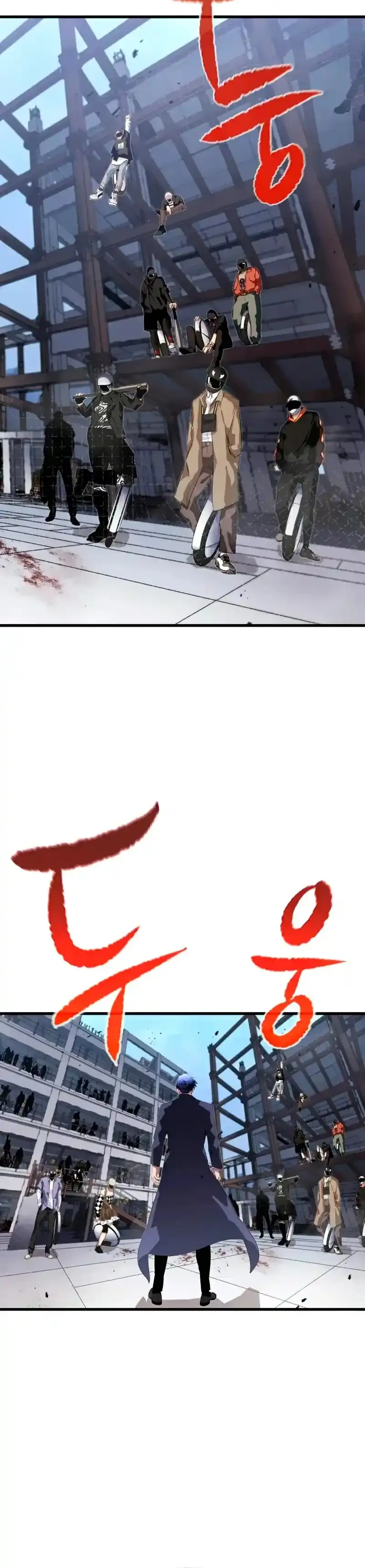 Rey espíritu demoniaco > Capitulo 19 > Page 141