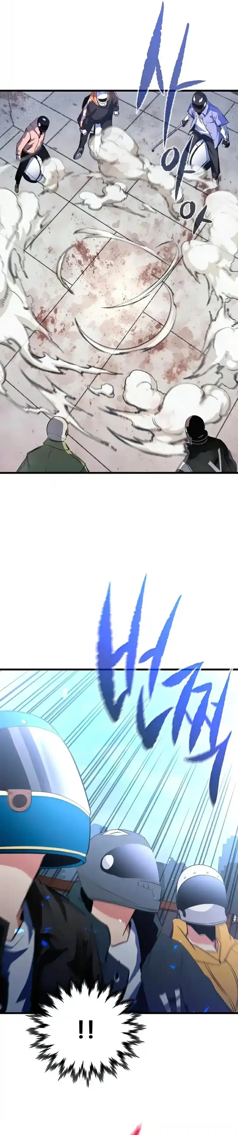 Rey espíritu demoniaco > Capitulo 19 > Page 341