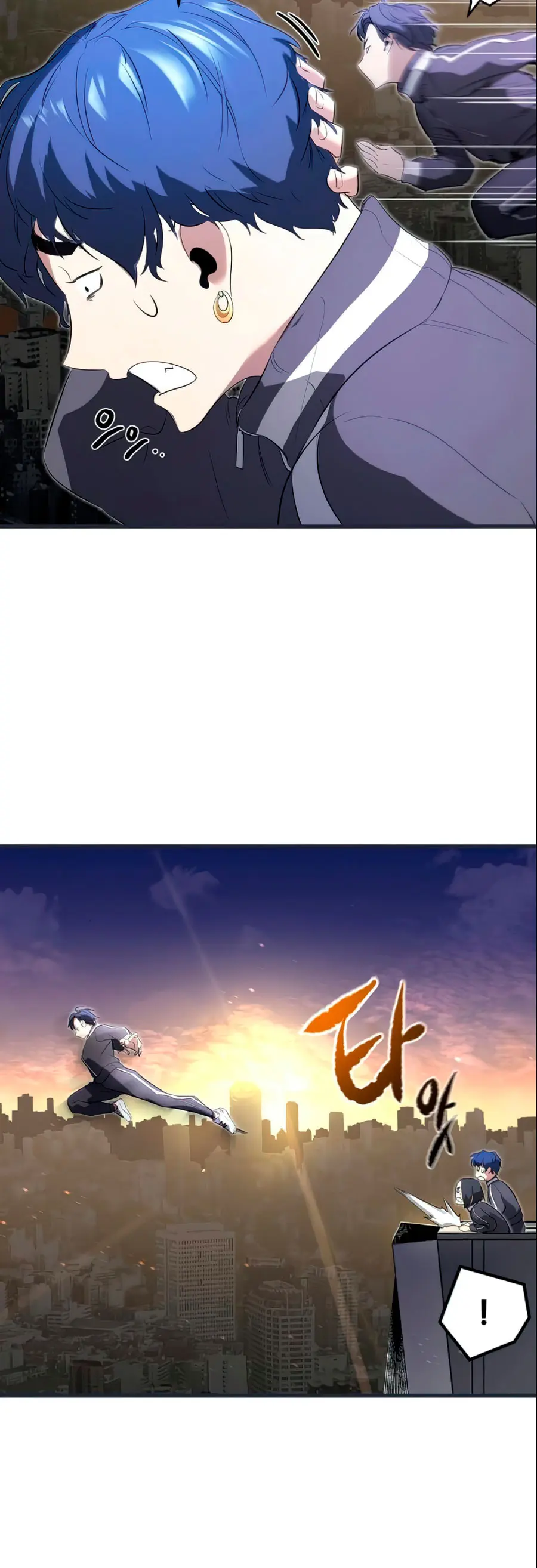 Rey espíritu demoniaco > Capitulo 13 > Page 321