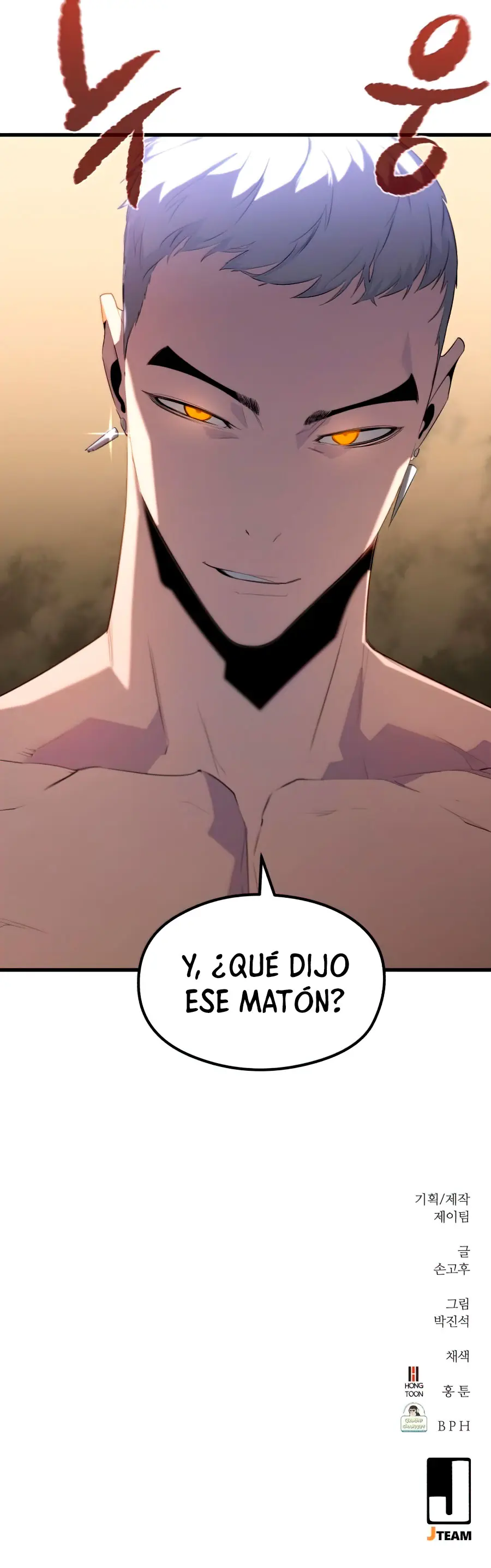 Rey espíritu demoniaco > Capitulo 16 > Page 561