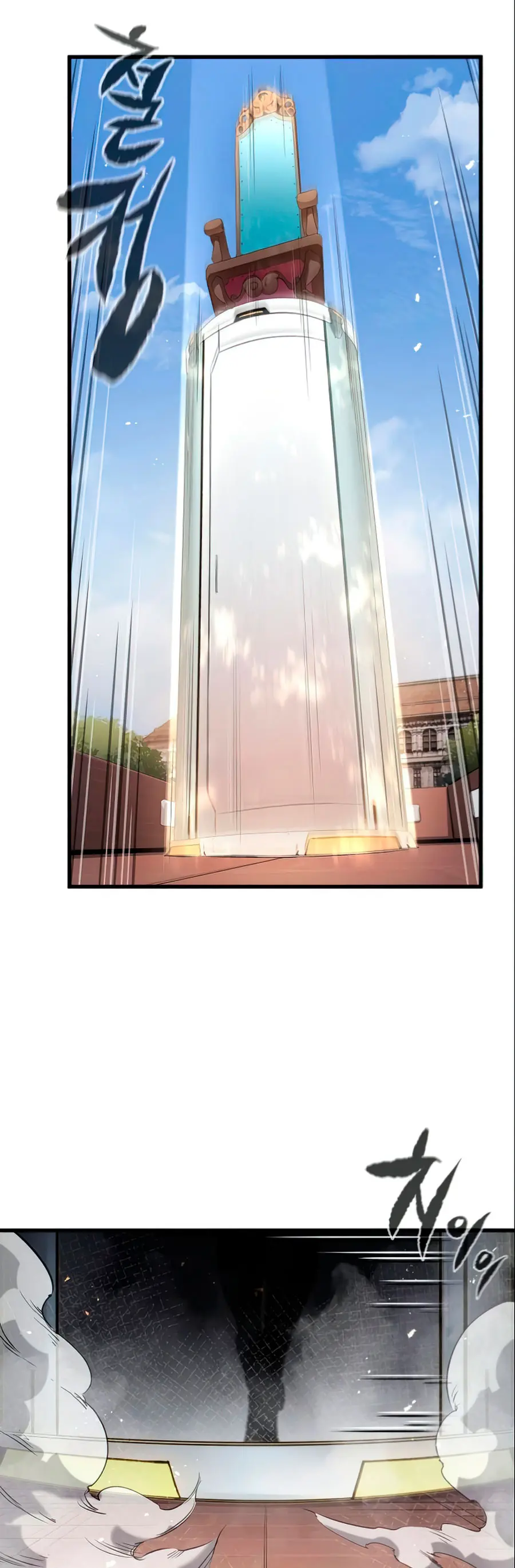 Rey espíritu demoniaco > Capitulo 10 > Page 271