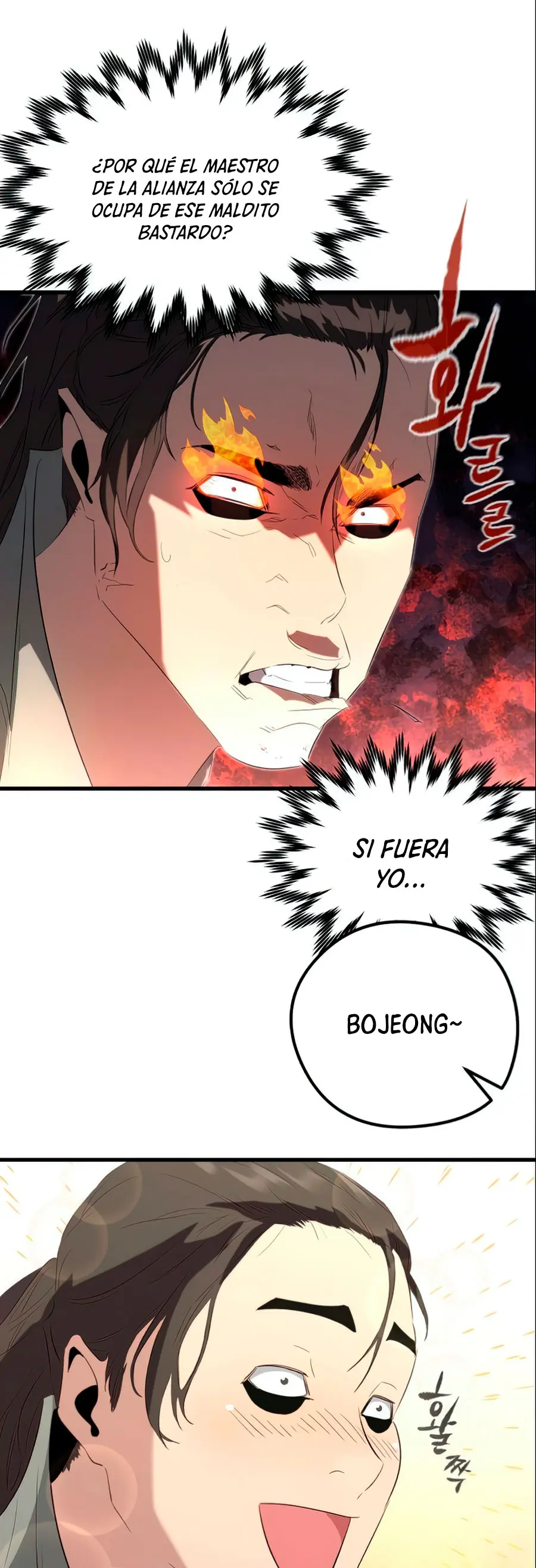 Rey espíritu demoniaco > Capitulo 10 > Page 421