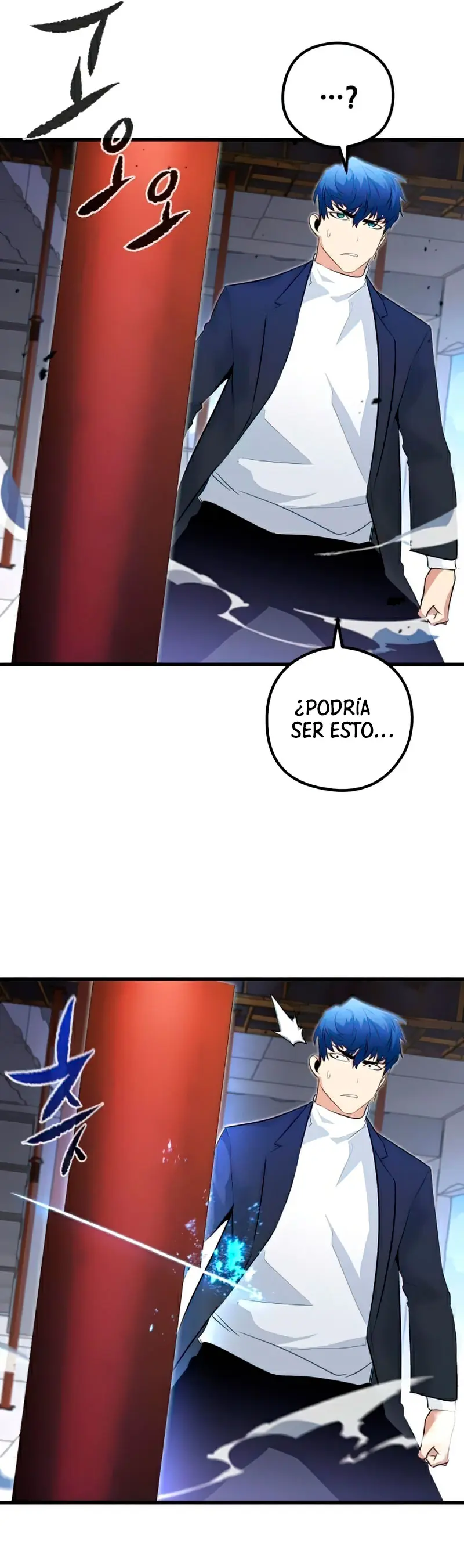 Rey espíritu demoniaco > Capitulo 20 > Page 391