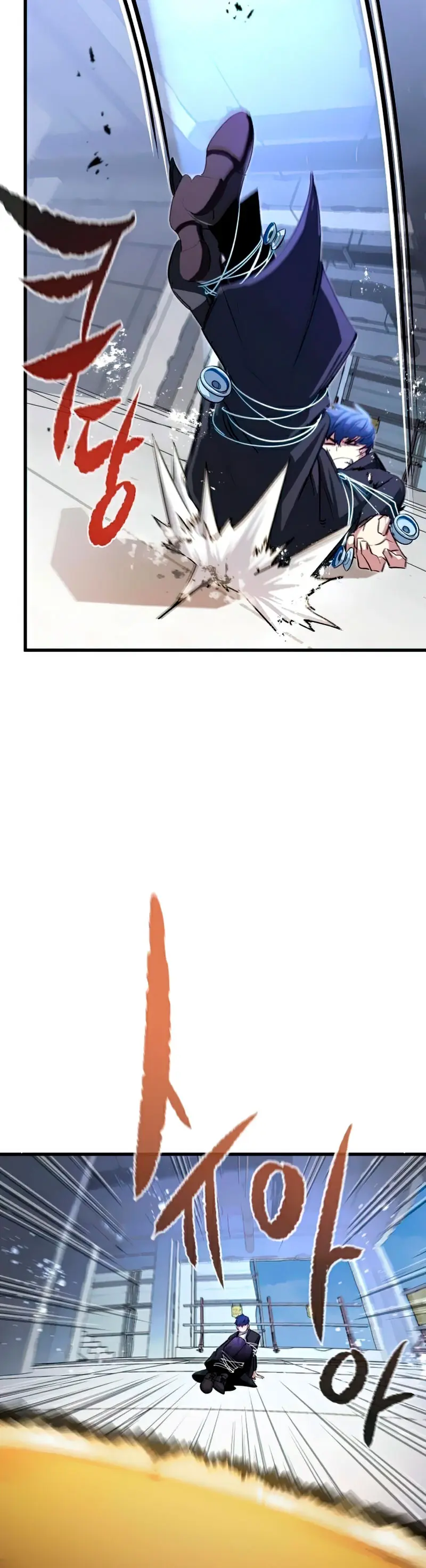 Rey espíritu demoniaco > Capitulo 20 > Page 521