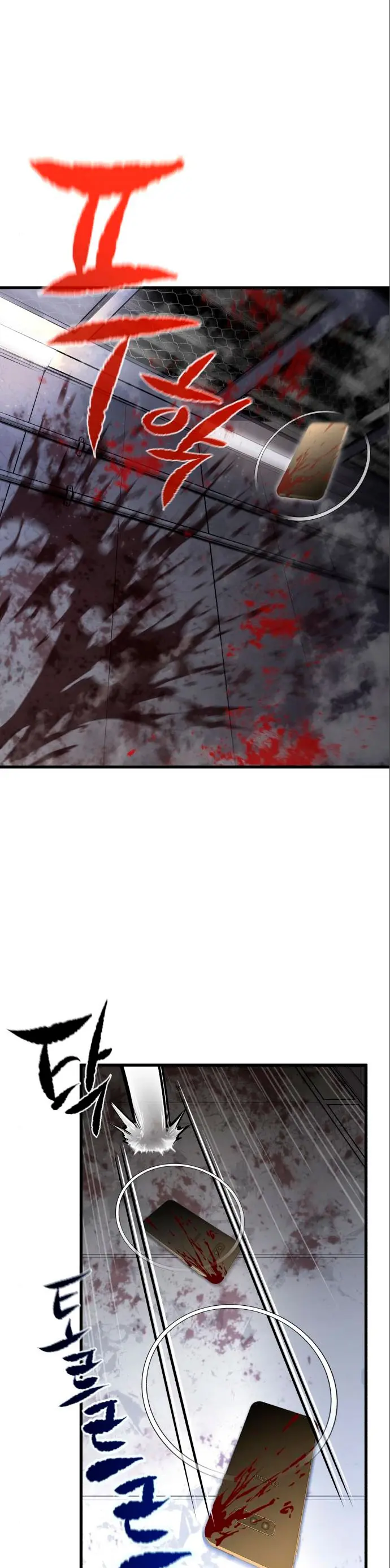 Rey espíritu demoniaco > Capitulo 17 > Page 421