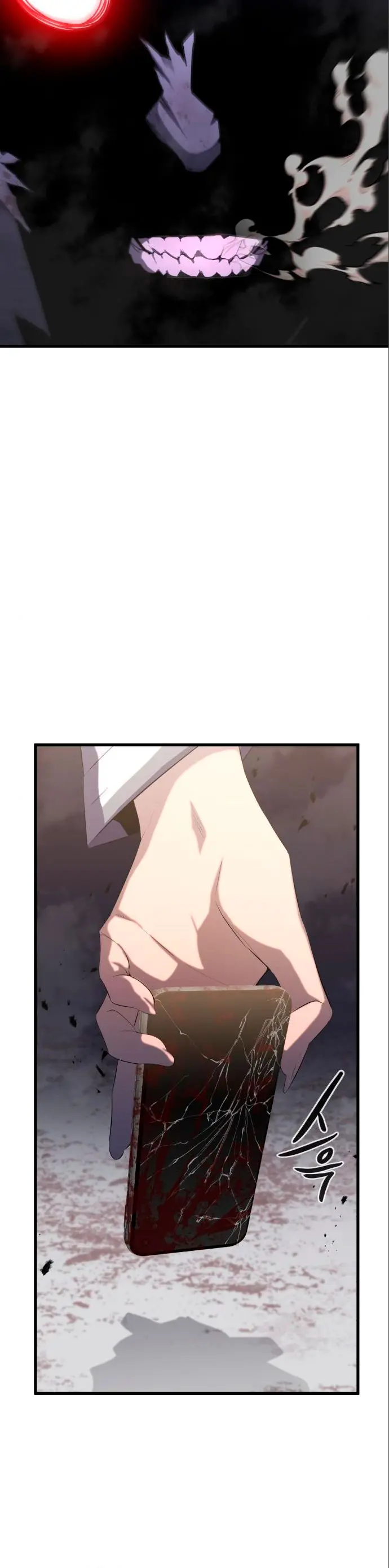 Rey espíritu demoniaco > Capitulo 17 > Page 451