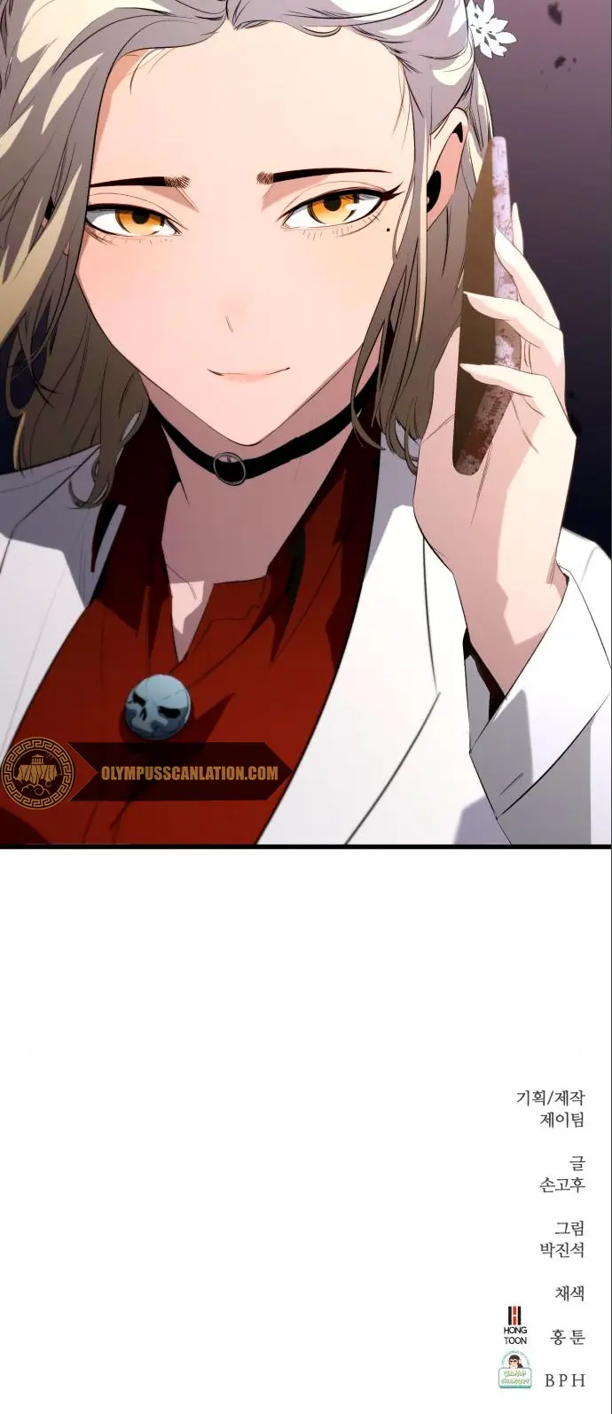 Rey espíritu demoniaco > Capitulo 17 > Page 471