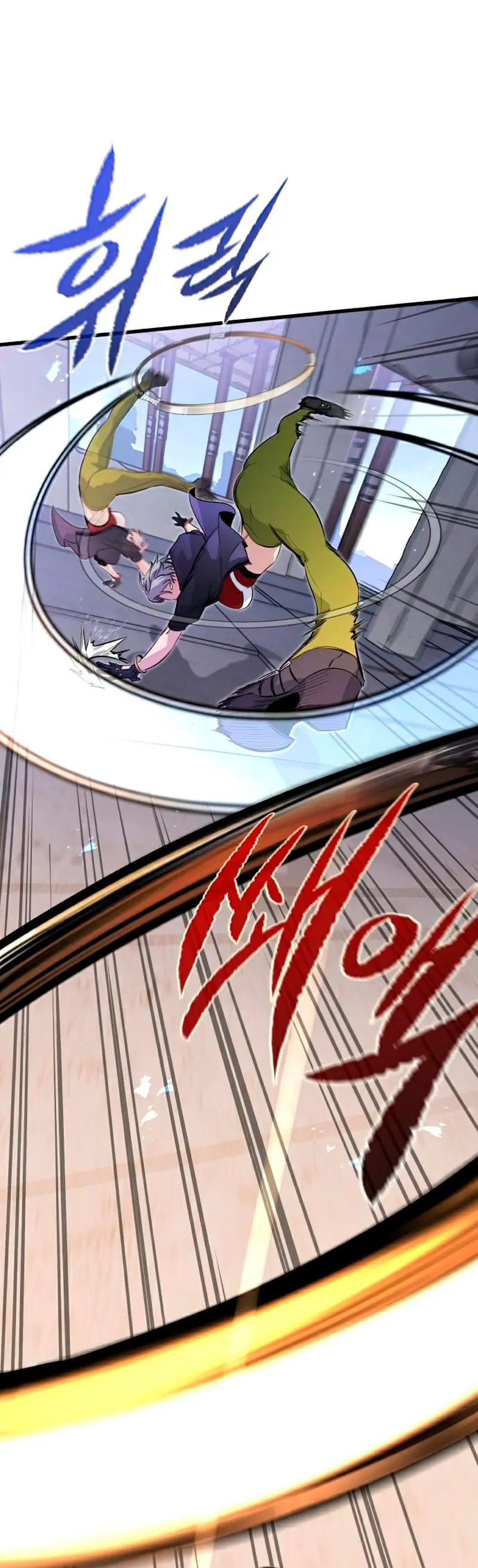 Rey espíritu demoniaco > Capitulo 21 > Page 201