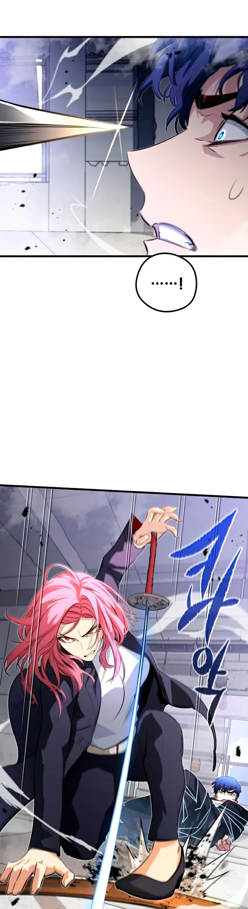 Rey espíritu demoniaco > Capitulo 21 > Page 271