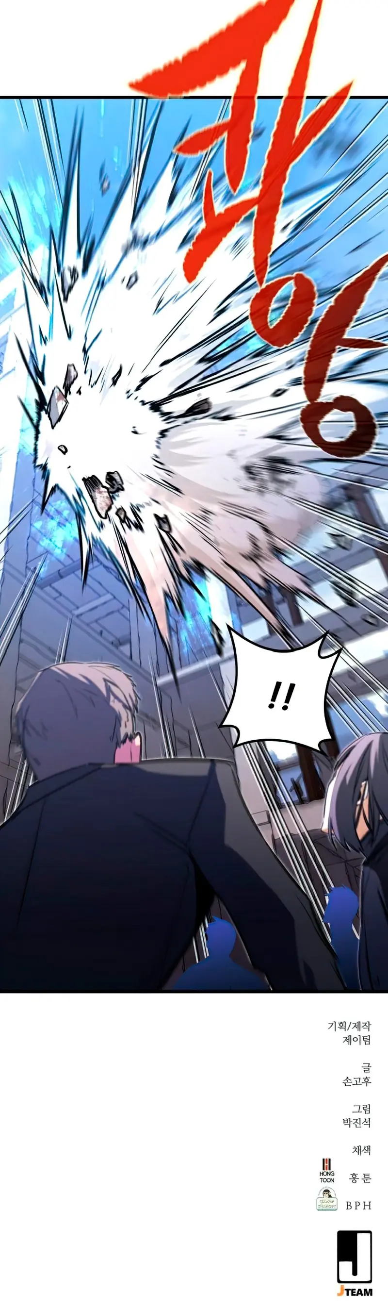 Rey espíritu demoniaco > Capitulo 21 > Page 621