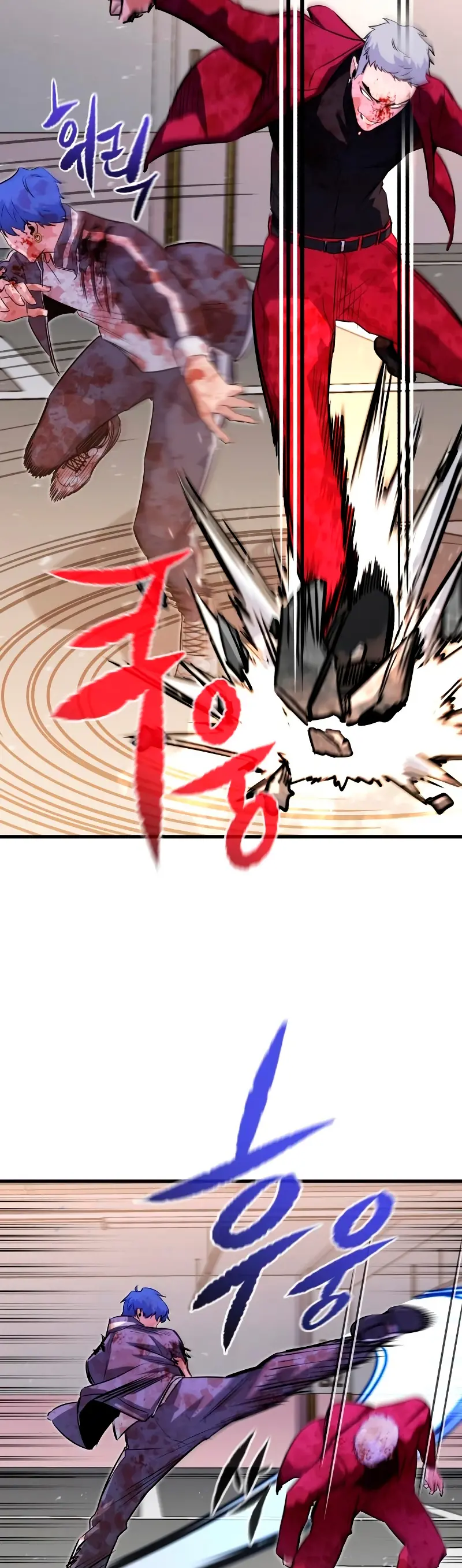 Rey espíritu demoniaco > Capitulo 27 > Page 631
