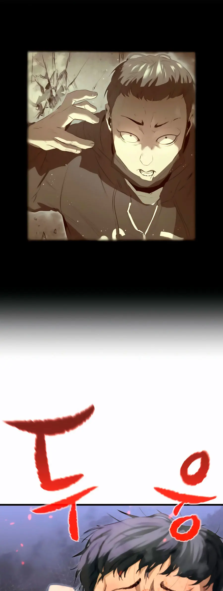 Rey espíritu demoniaco > Capitulo 18 > Page 661