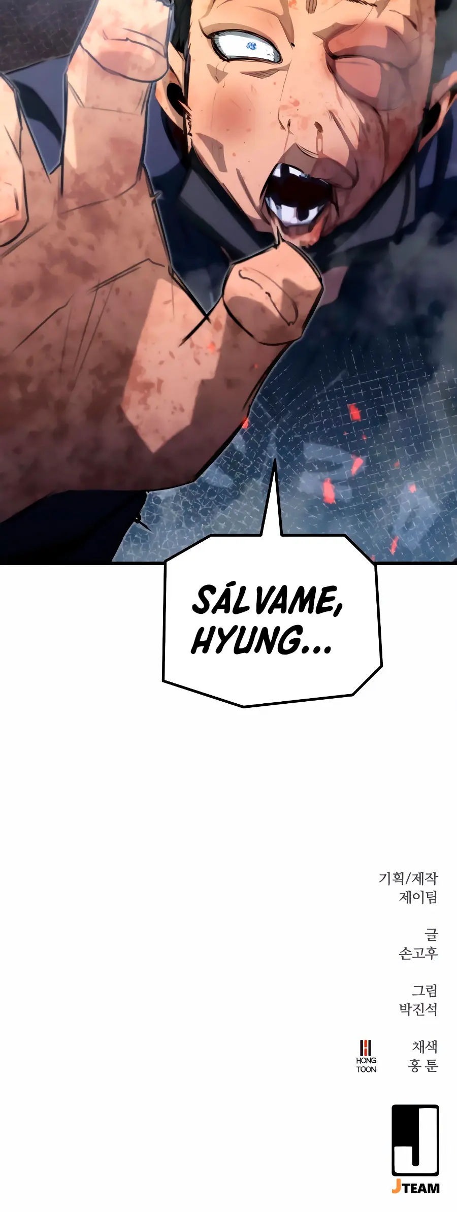 Rey espíritu demoniaco > Capitulo 18 > Page 671