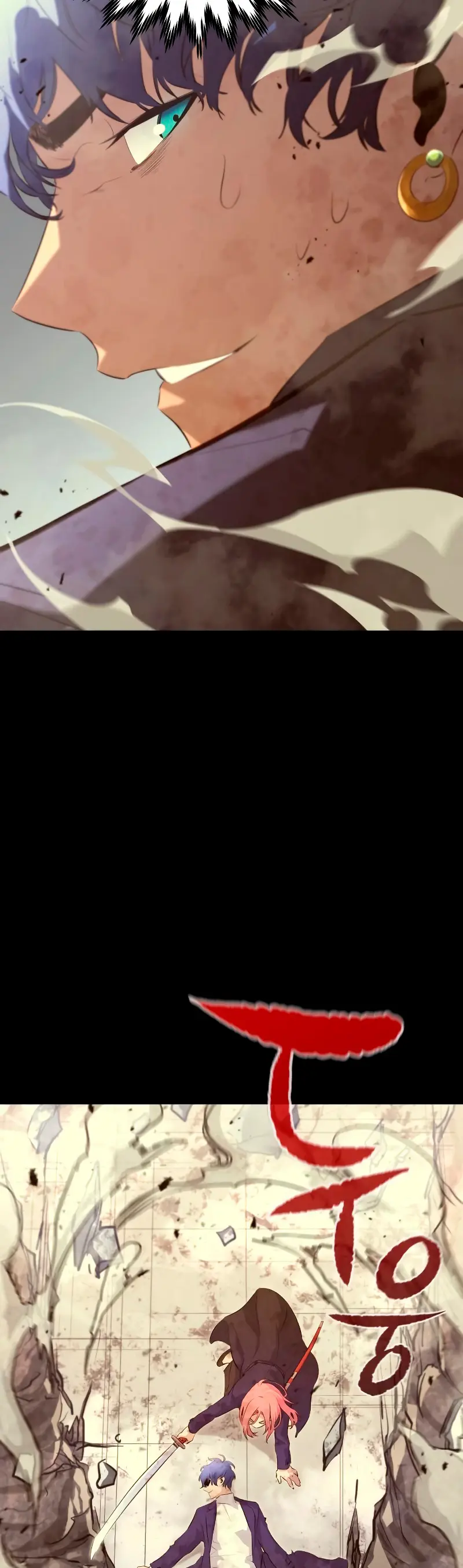 Rey espíritu demoniaco > Capitulo 23 > Page 111
