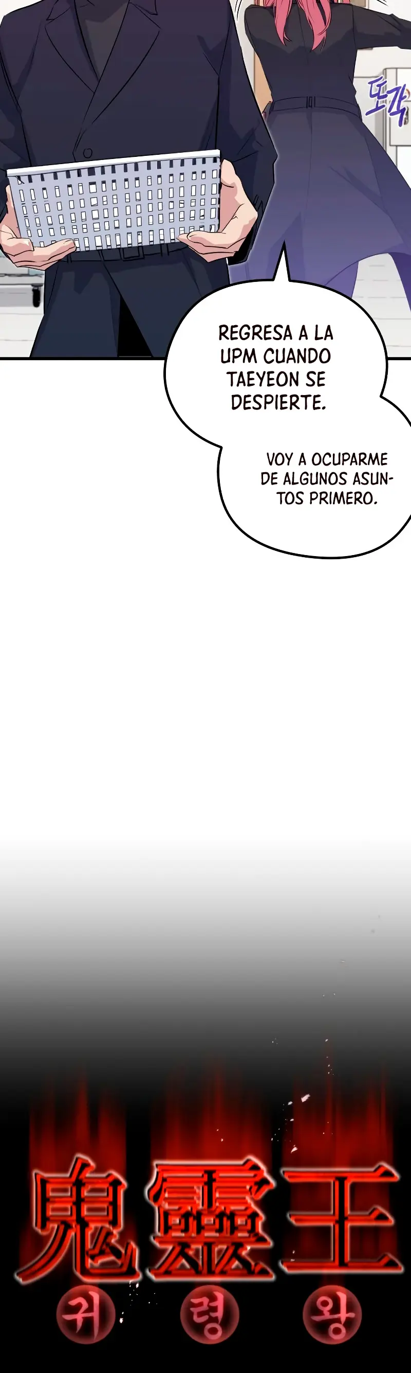 Rey espíritu demoniaco > Capitulo 23 > Page 201