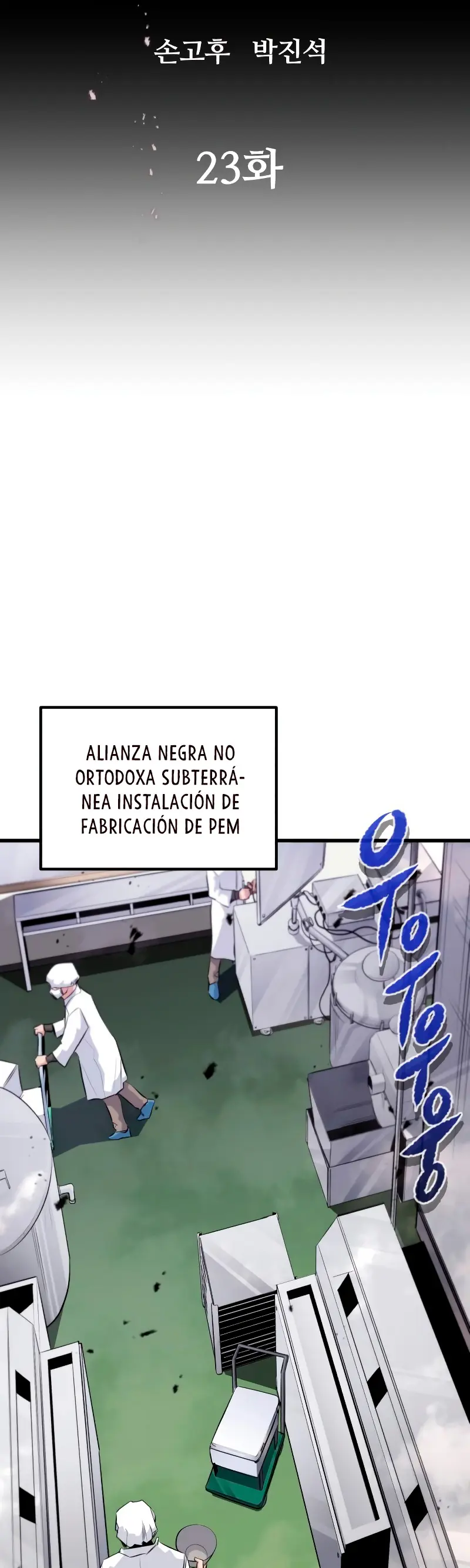Rey espíritu demoniaco > Capitulo 23 > Page 211