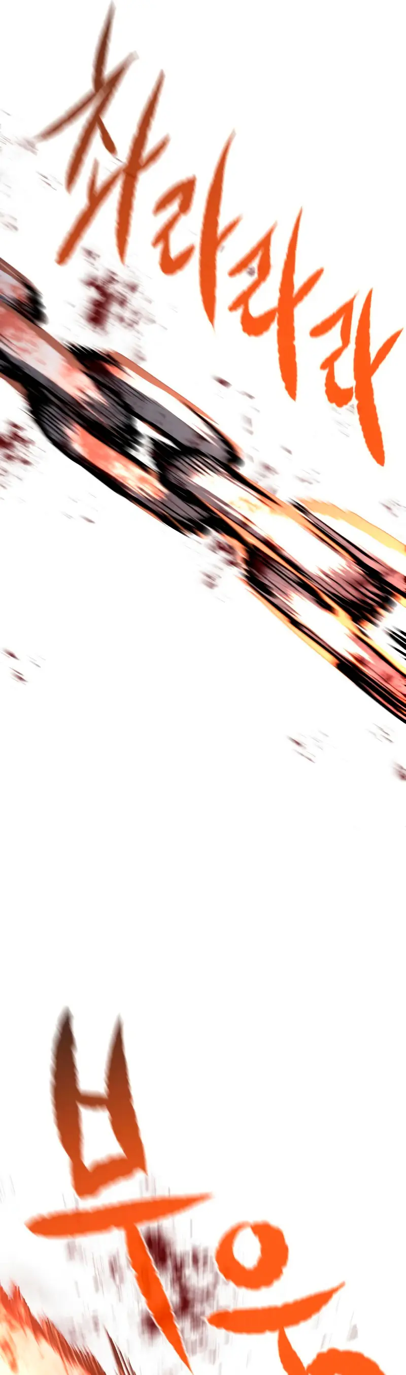 Rey espíritu demoniaco > Capitulo 23 > Page 371