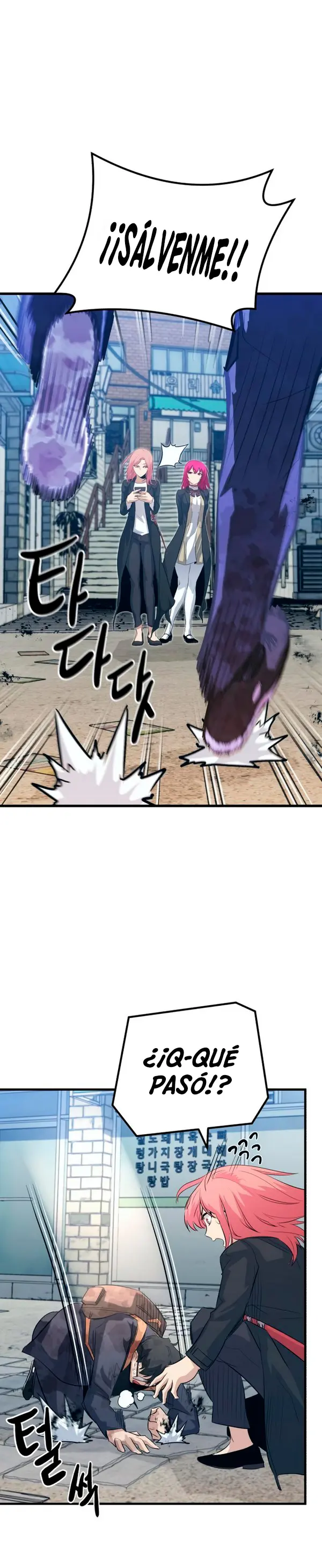 Rey espíritu demoniaco > Capitulo 37 > Page 111