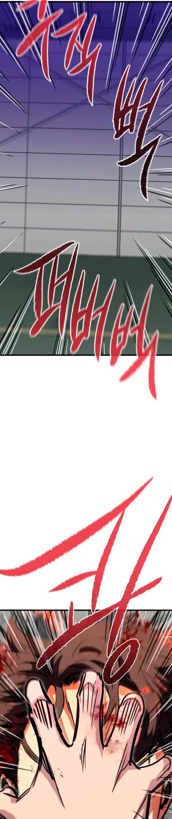 Rey espíritu demoniaco > Capitulo 31 > Page 541