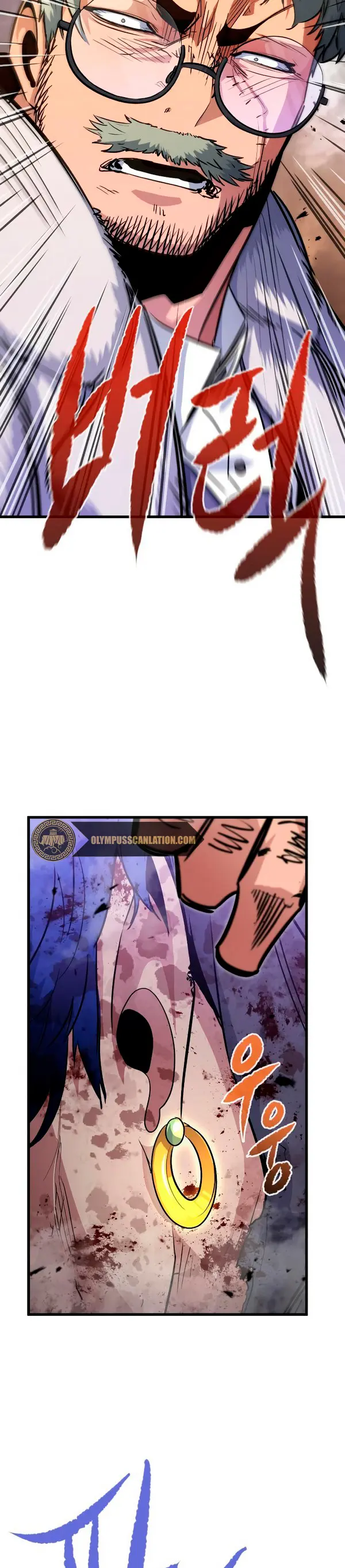 Rey espíritu demoniaco > Capitulo 30 > Page 331