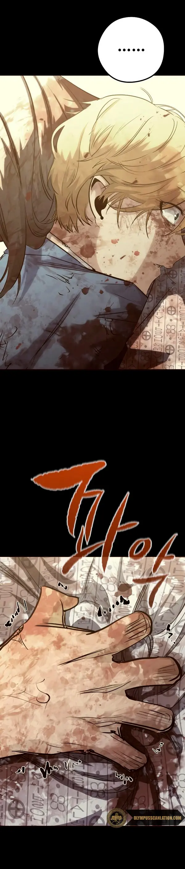 Rey espíritu demoniaco > Capitulo 34 > Page 291