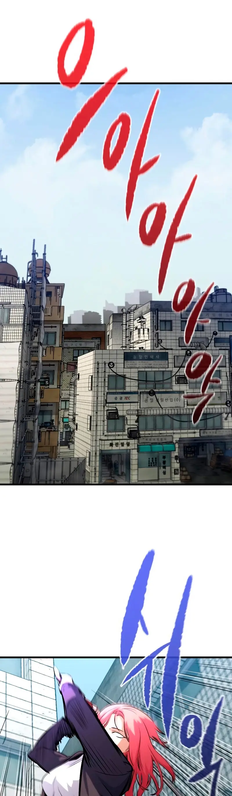 Rey espíritu demoniaco > Capitulo 35 > Page 301