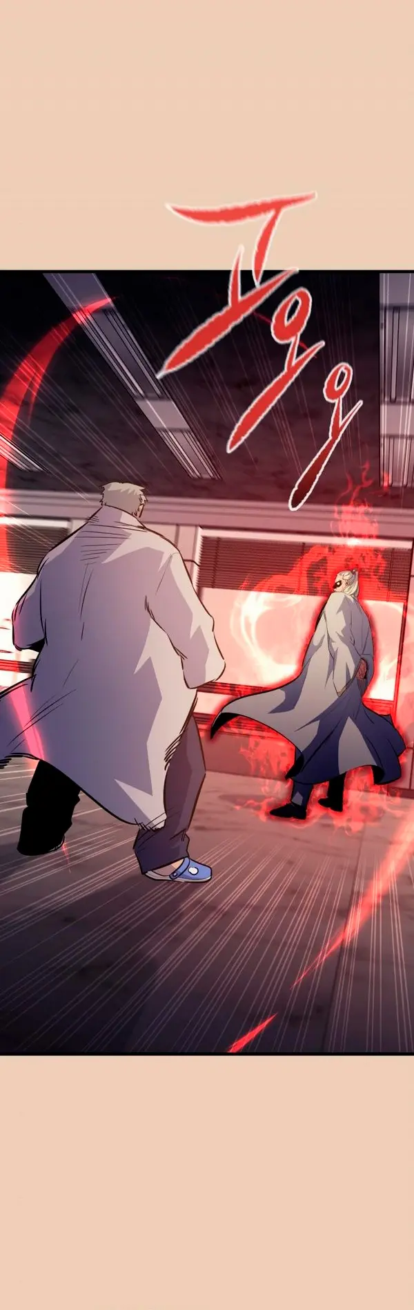 Rey espíritu demoniaco > Capitulo 46 > Page 321