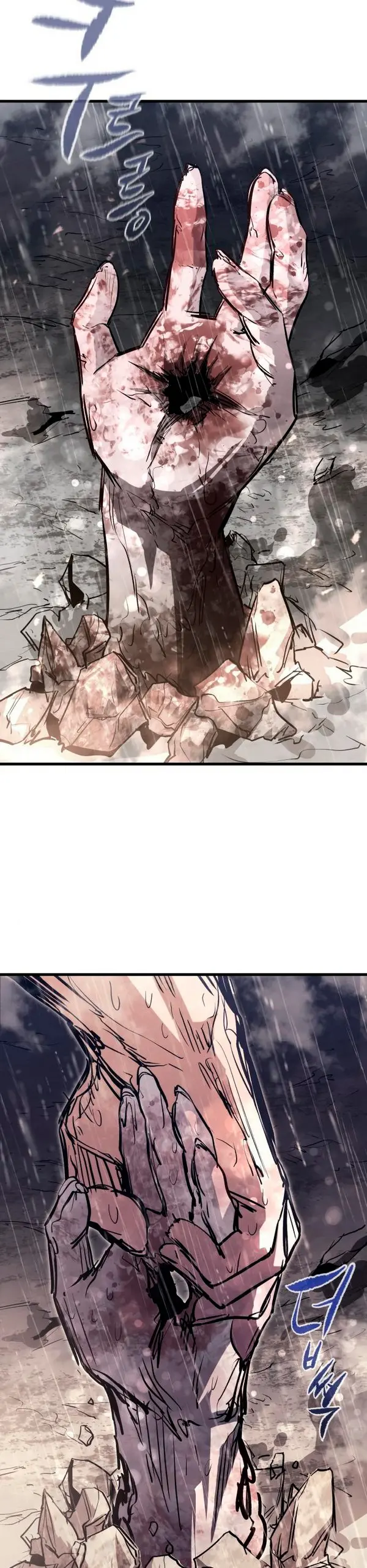 Rey espíritu demoniaco > Capitulo 45 > Page 441