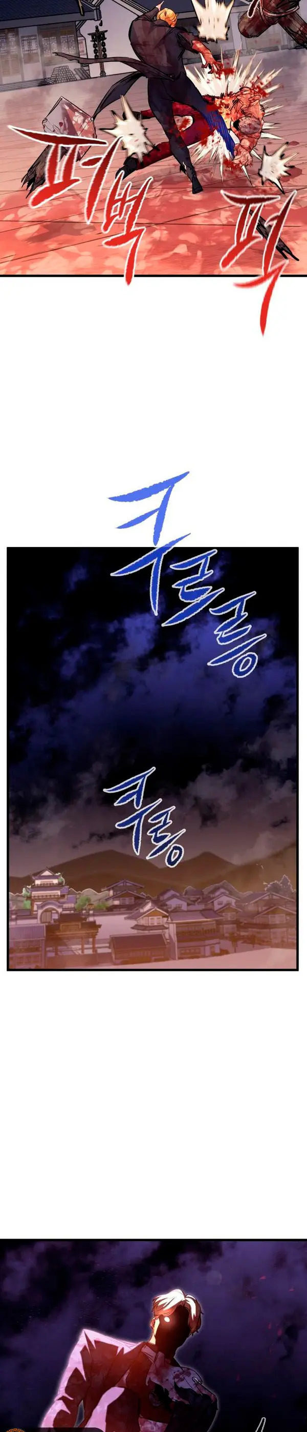 Rey espíritu demoniaco > Capitulo 42 > Page 401