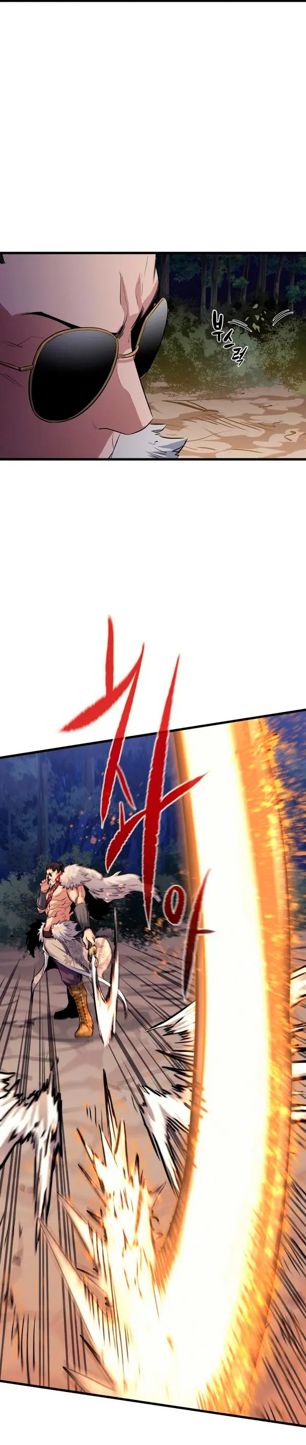 Rey espíritu demoniaco > Capitulo 40 > Page 371
