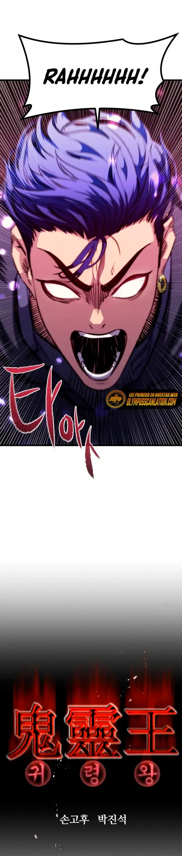 Rey espíritu demoniaco > Capitulo 54 > Page 131