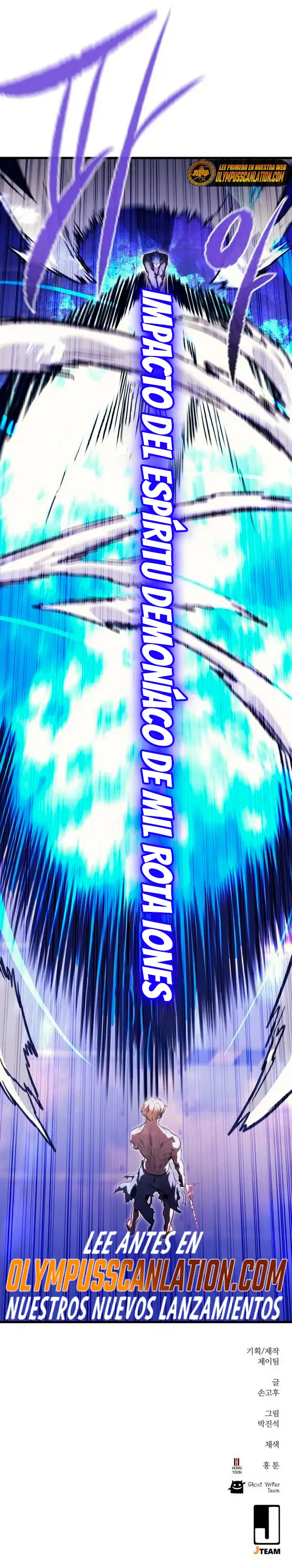 Rey espíritu demoniaco > Capitulo 56 > Page 521