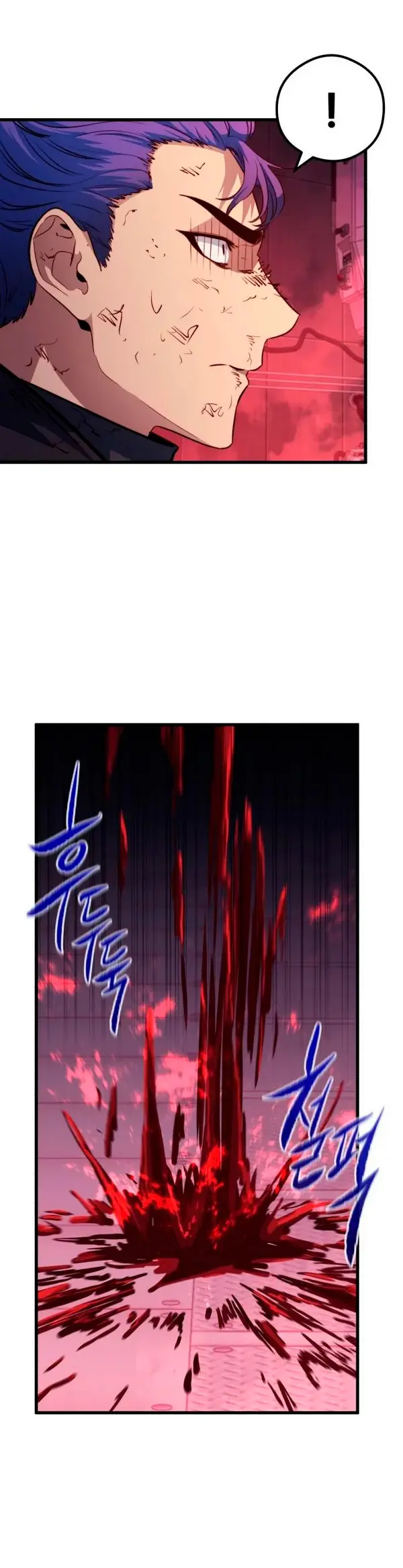 Rey espíritu demoniaco > Capitulo 55 > Page 301
