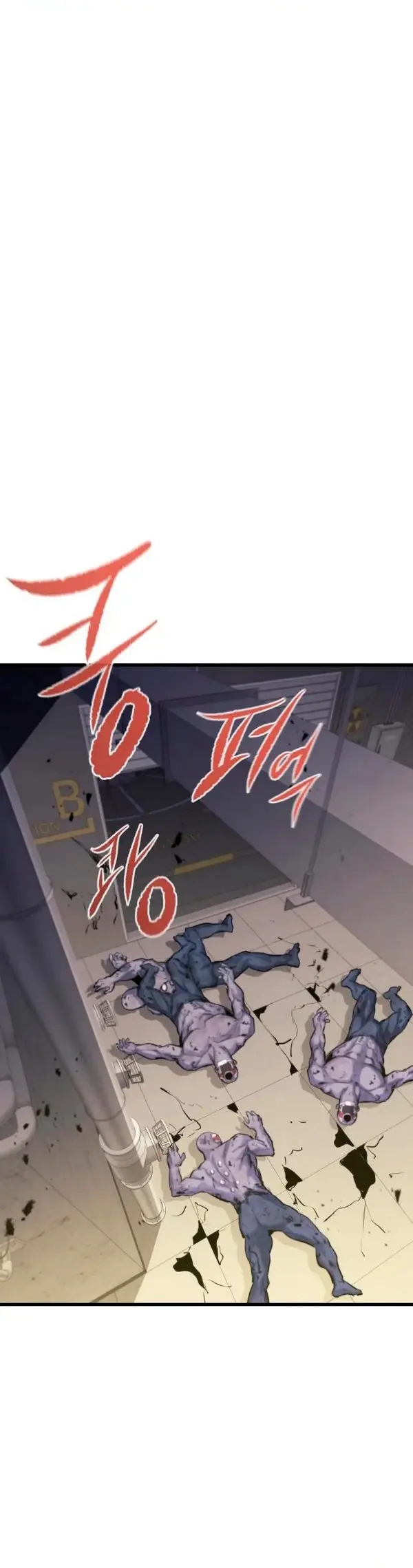 Rey espíritu demoniaco > Capitulo 53 > Page 101