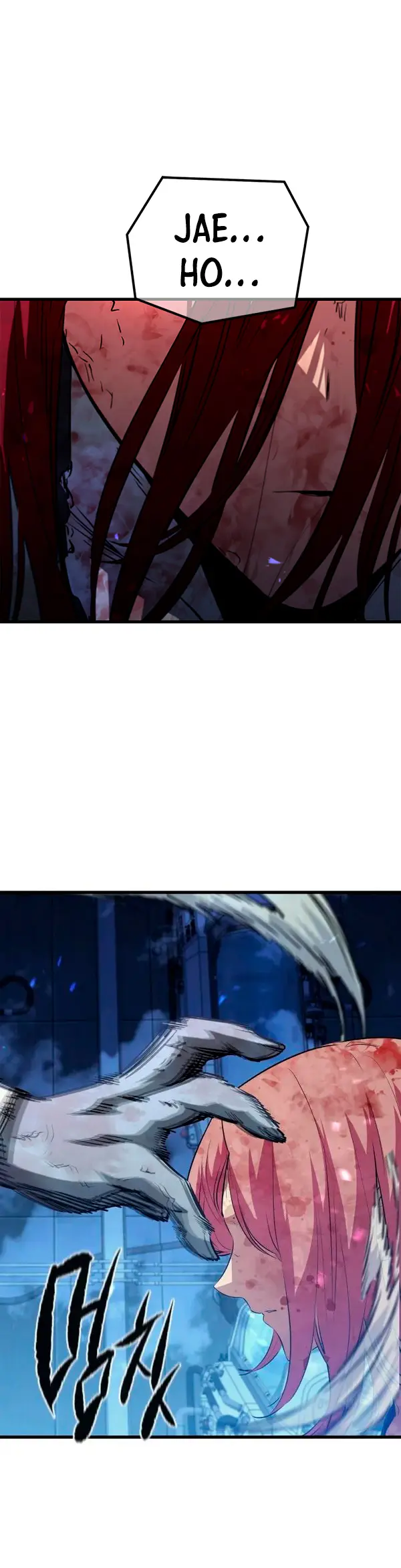 Rey espíritu demoniaco > Capitulo 53 > Page 291
