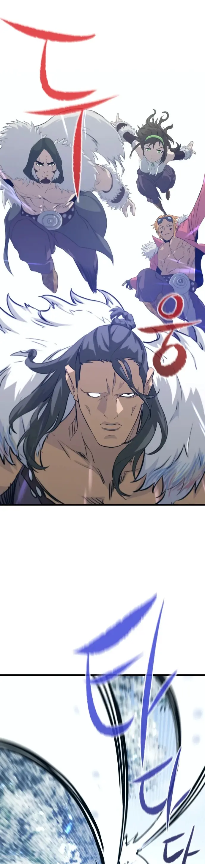 Rey espíritu demoniaco > Capitulo 61 > Page 231