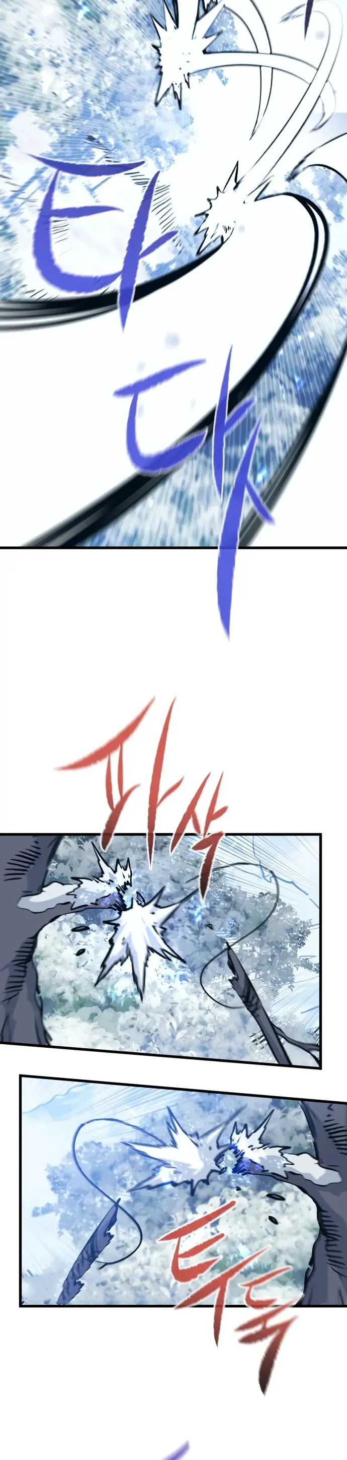 Rey espíritu demoniaco > Capitulo 61 > Page 241