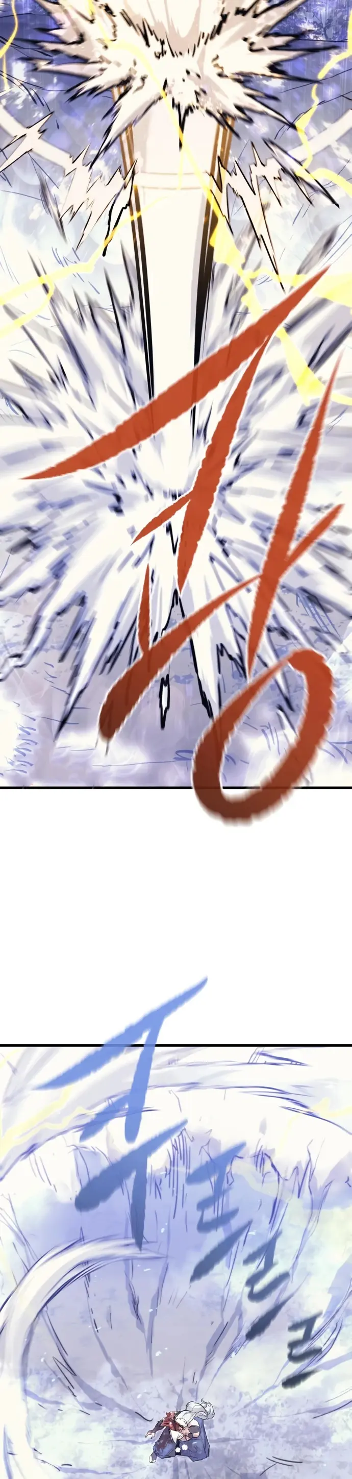 Rey espíritu demoniaco > Capitulo 62 > Page 361