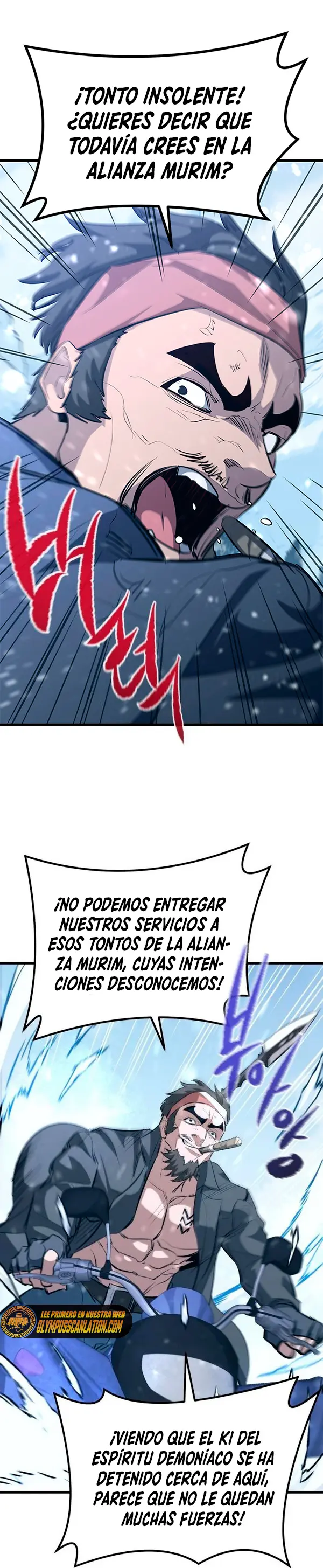Rey espíritu demoniaco > Capitulo 60 > Page 251