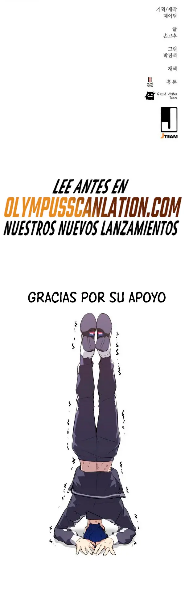 Rey espíritu demoniaco > Capitulo 60 > Page 571