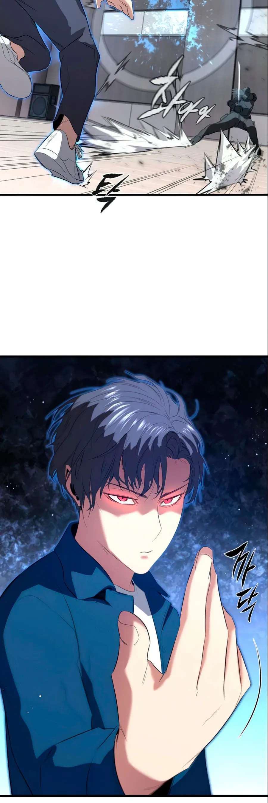Rey espíritu demoniaco > Capitulo 11 > Page 331