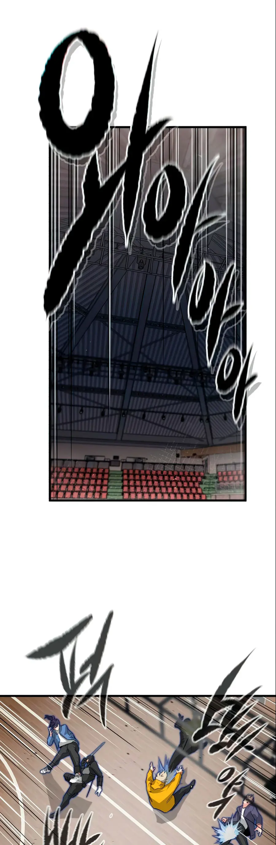 Rey espíritu demoniaco > Capitulo 12 > Page 11