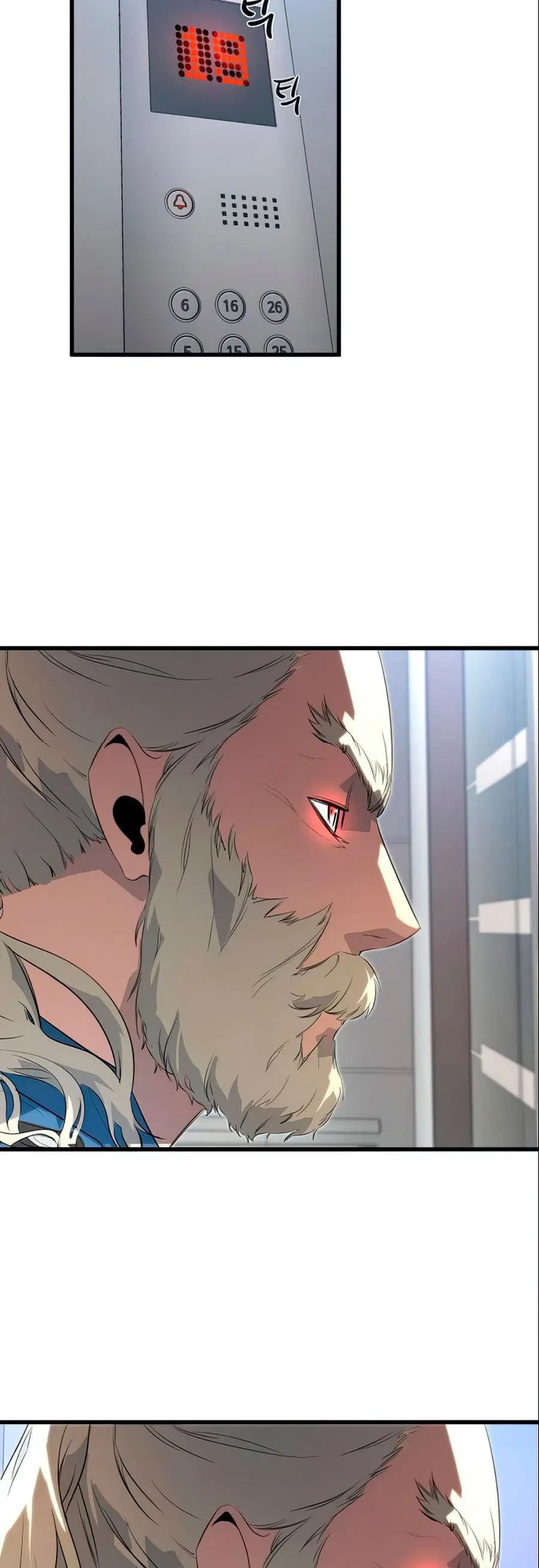 Rey espíritu demoniaco > Capitulo 12 > Page 571