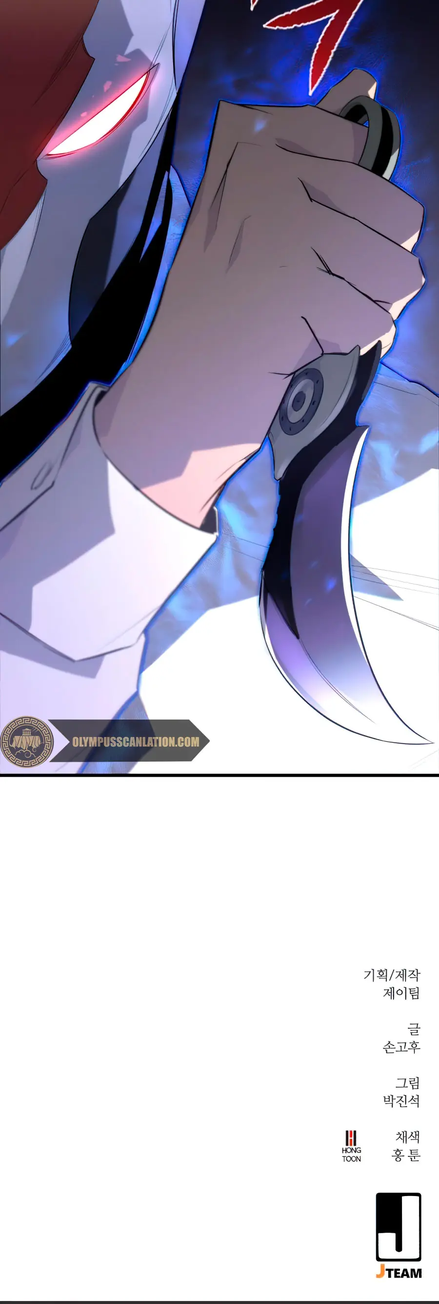 Rey espíritu demoniaco > Capitulo 15 > Page 591