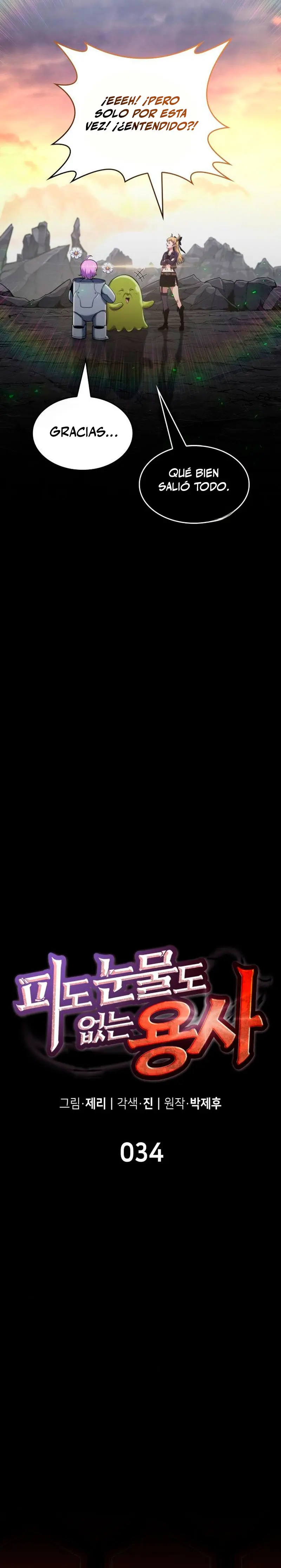  El guerrero despiadado > Capitulo 34 > Page 51