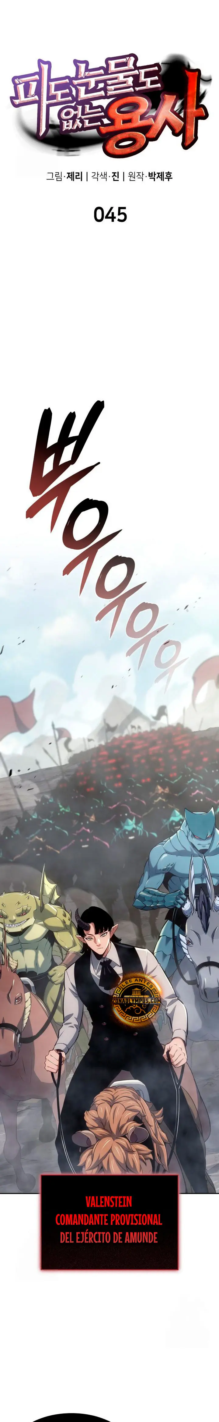  El guerrero despiadado > Capitulo 45 > Page 71