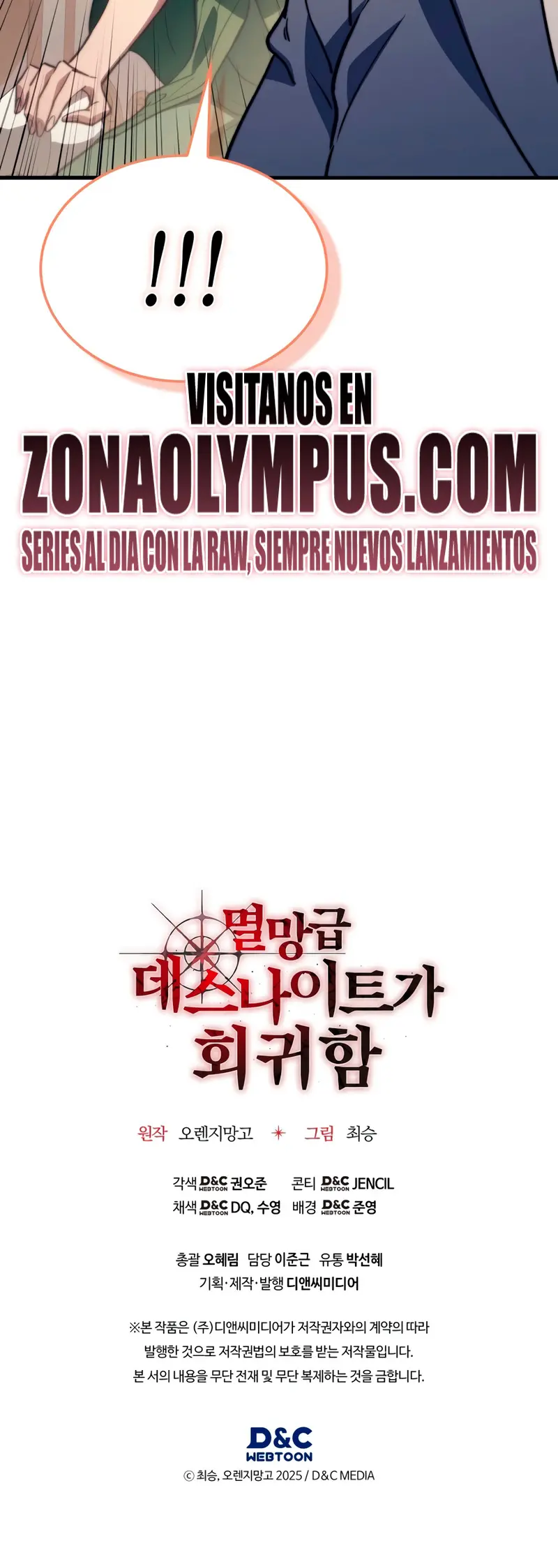 El Regreso del Caballero de la Muerte Clase: Apocalipsis > Capitulo 46 > Page 341