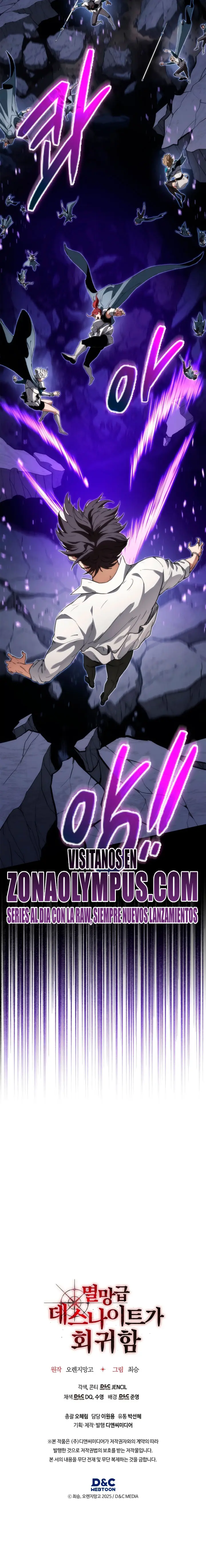 El Regreso del Caballero de la Muerte Clase: Apocalipsis > Capitulo 57 > Page 271