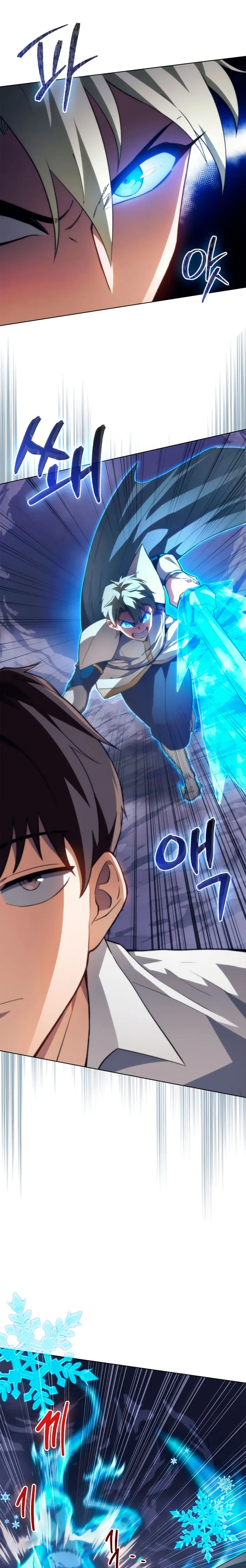 El Regreso del Caballero de la Muerte Clase: Apocalipsis > Capitulo 58 > Page 81